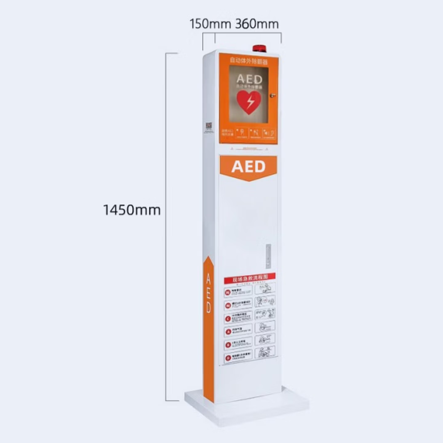 Shubaoda Automatic External Defibrillator (AED) Vertical Cabinet